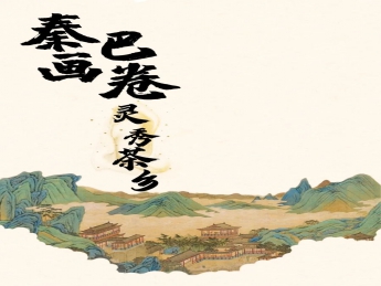 西鄉(xiāng)縣首屆全國書畫大賽評(píng)選在即