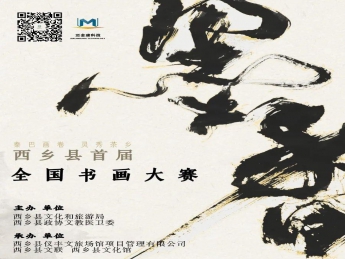 筆鋒激蕩，創(chuàng)意無限——書畫大賽初評(píng)，精彩紛呈