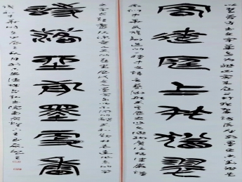 線上展覽|西鄉(xiāng)縣首屆全國書畫大賽作品展（七）