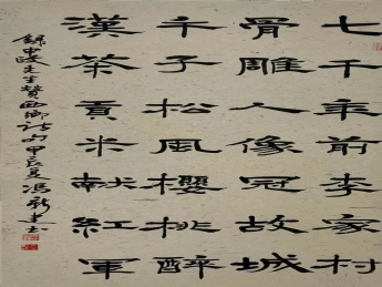 線上展覽|西鄉(xiāng)縣首屆全國書畫大賽作品展（九）